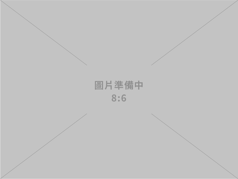 亞太通科技股份有限公司